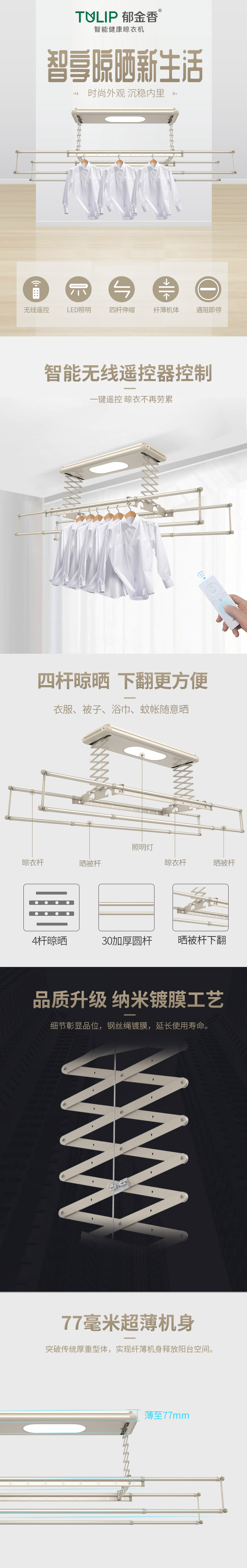 A9详情页1.jpg