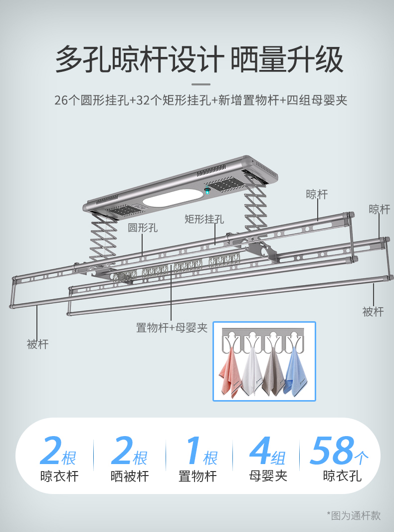 A931详情页第二版_16.jpg