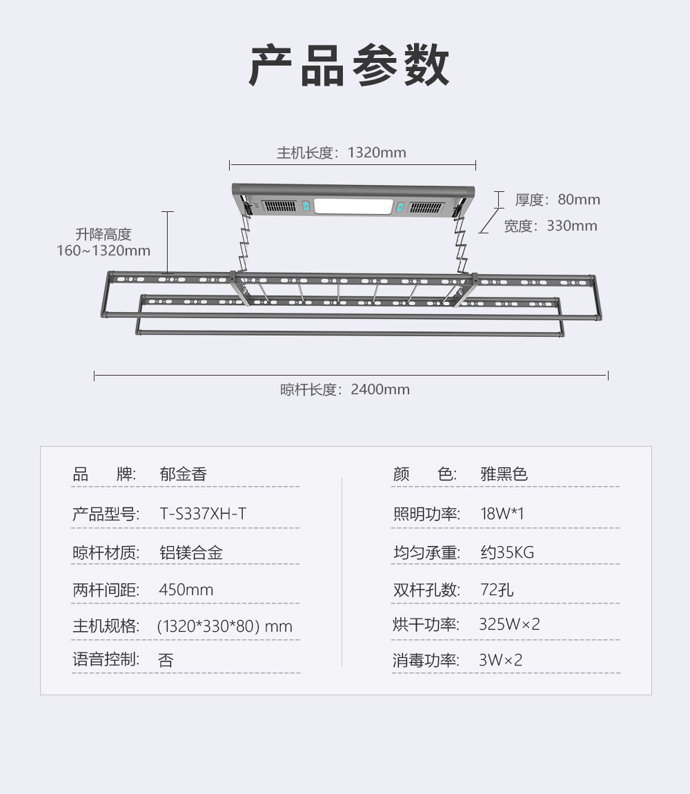 T-S337XH-T_14.jpg