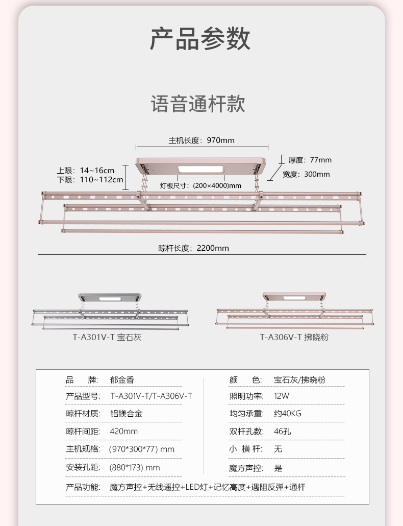 详情页_11.jpg