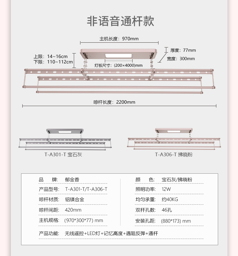 详情页_12.jpg