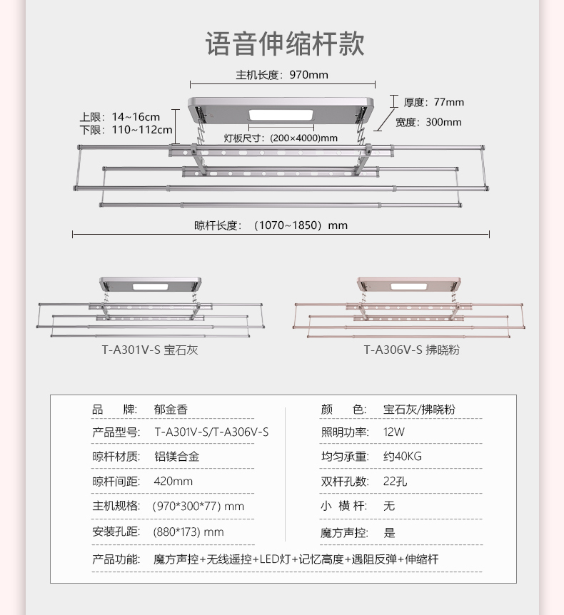 详情页_13.jpg