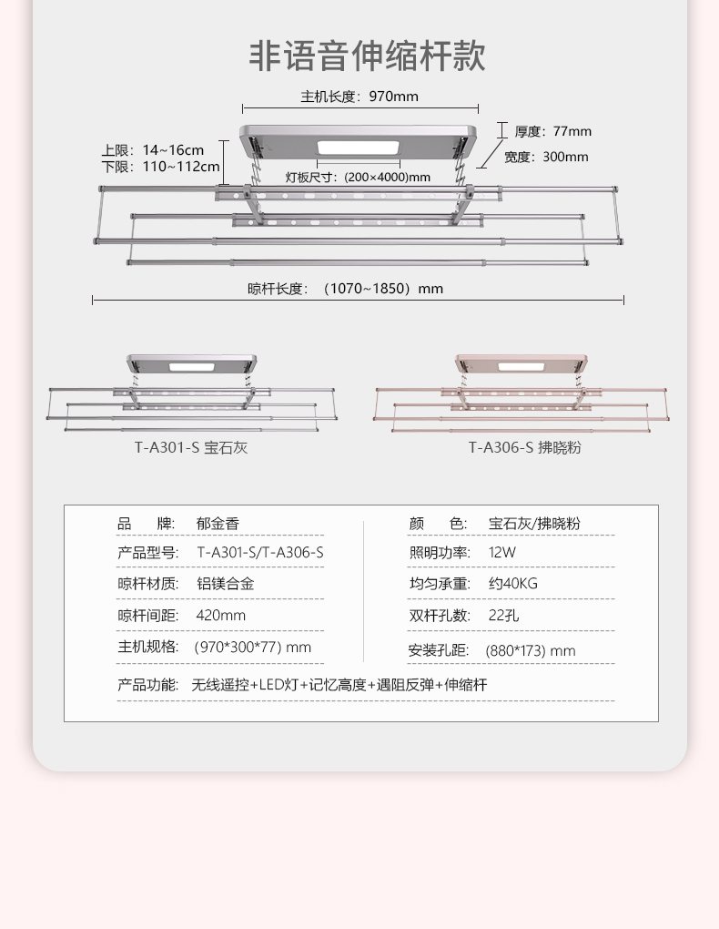 详情页_14.jpg